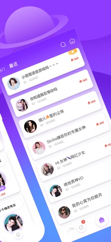 2022香芋星球