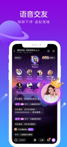 2022香芋星球