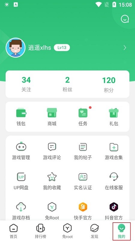 7723游戏盒(7743游戏盒2024最新版本)