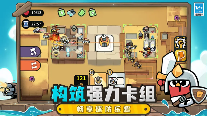 雀仔营地