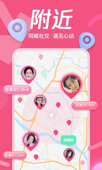 妖姬直播
