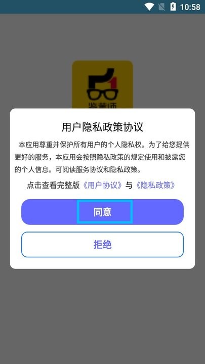 鉴黄师app