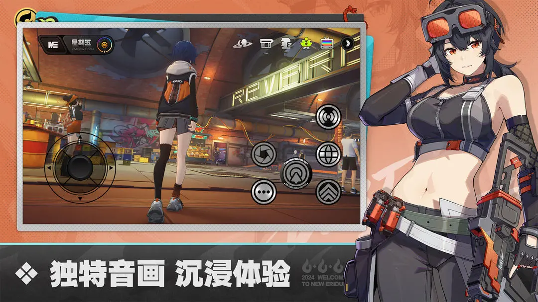 绝区零正版