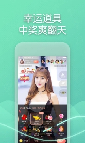 超模直播