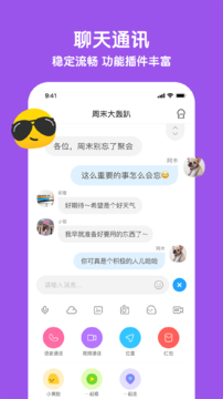 与你最新版