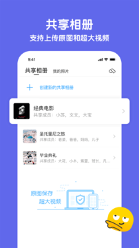 与你最新版
