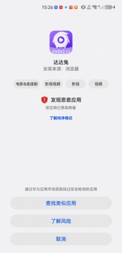 达达兔影视