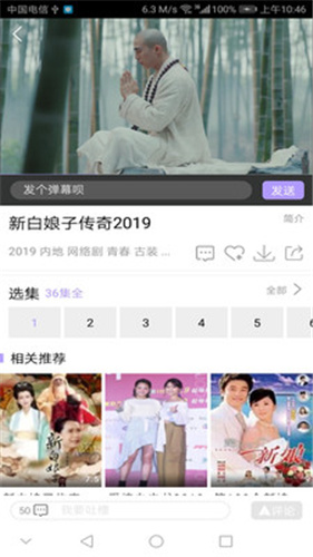 达达兔APP