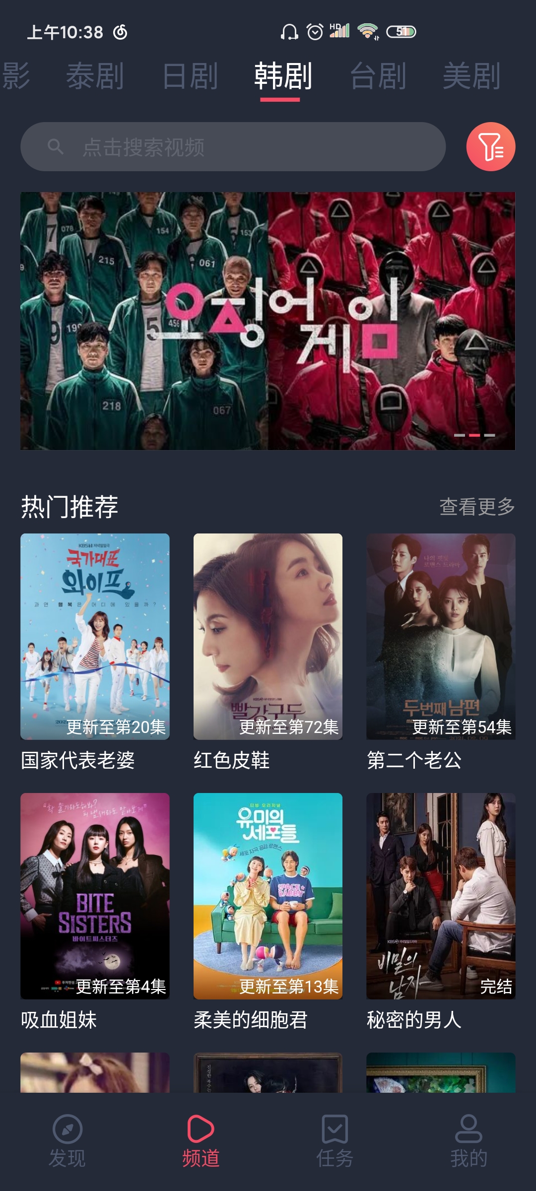泰萌主APP