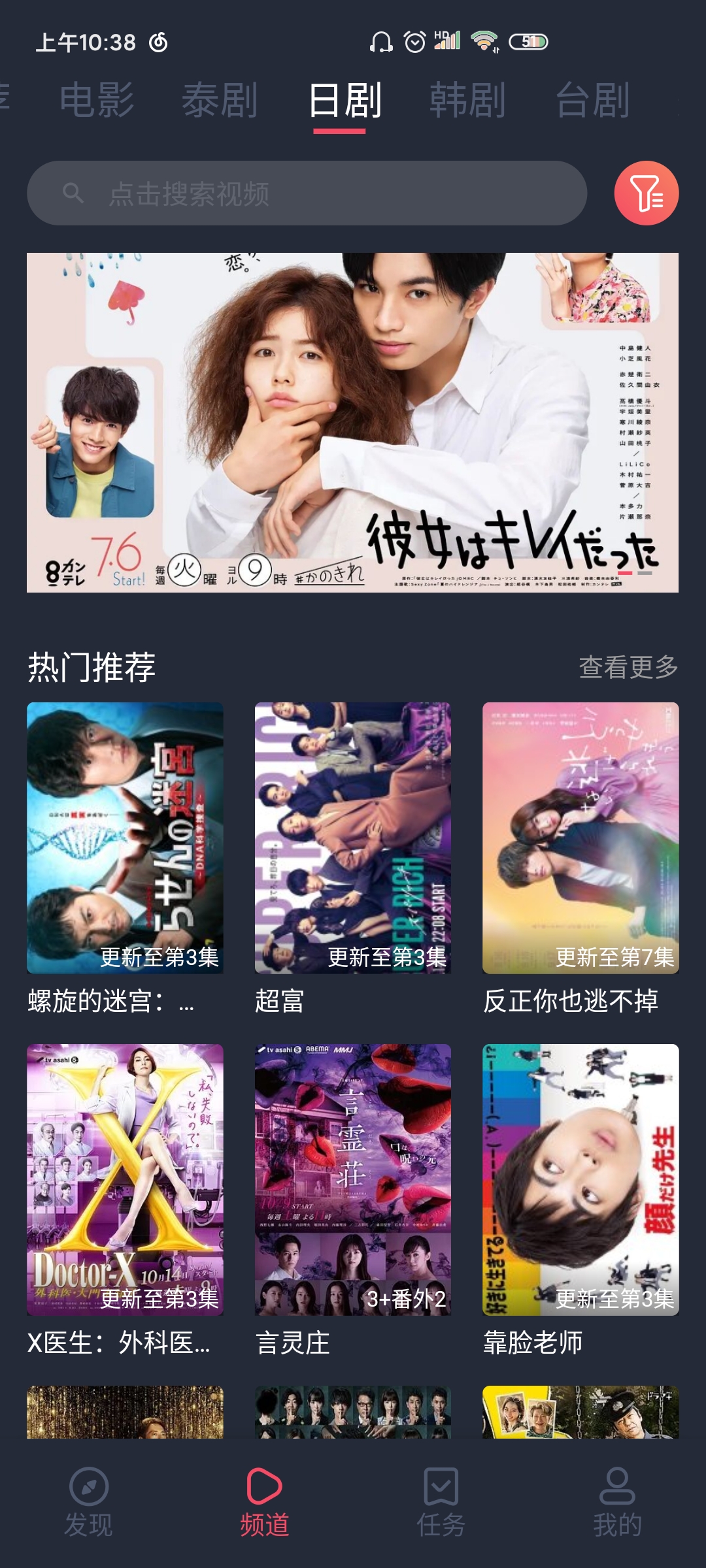 泰萌主APP