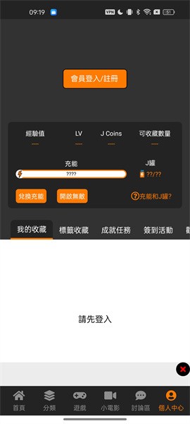 jmcomic天堂
