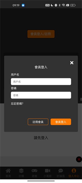 jmcomic天堂
