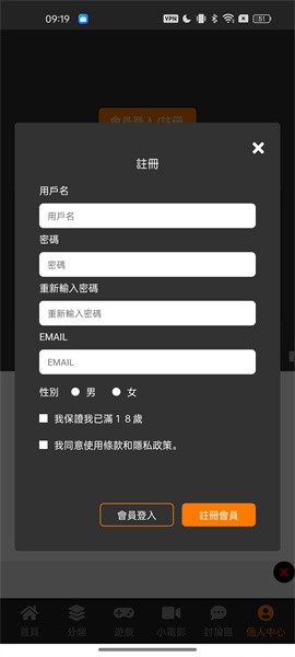 jmcomic天堂