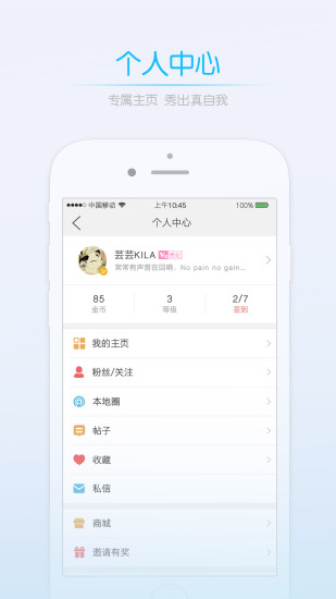 0715圈手机客户端