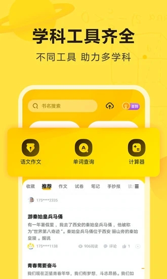 快对最新版