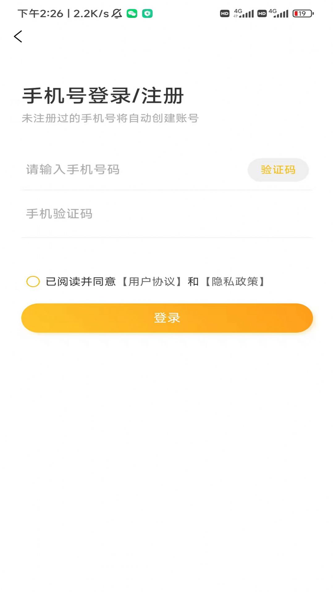 森麟易购