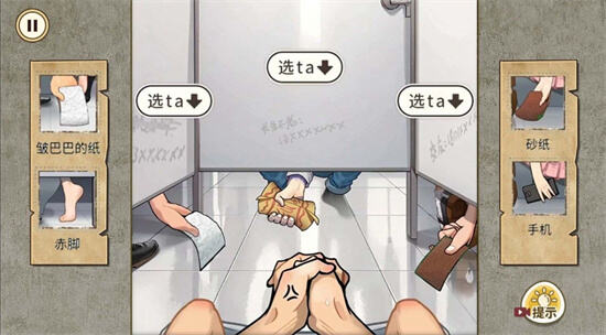 午夜怪谈游戏下载手机版