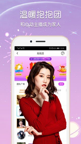 小仙女直播app