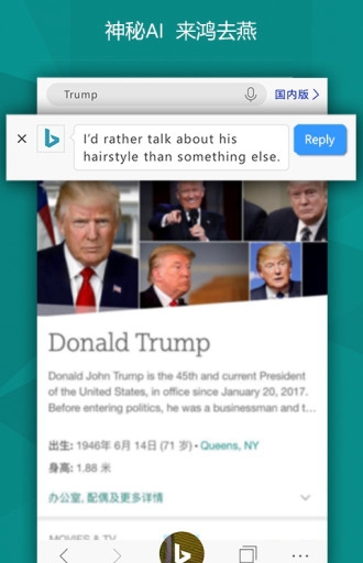 必应地图app