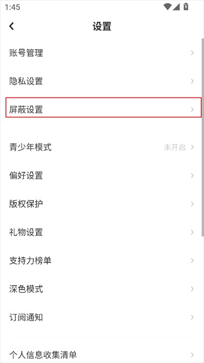 老福特app下载安装2025