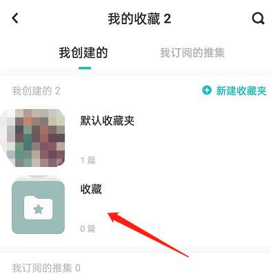 老福特app