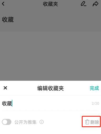 老福特app
