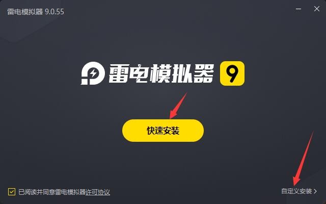 蓝课表电脑版截图