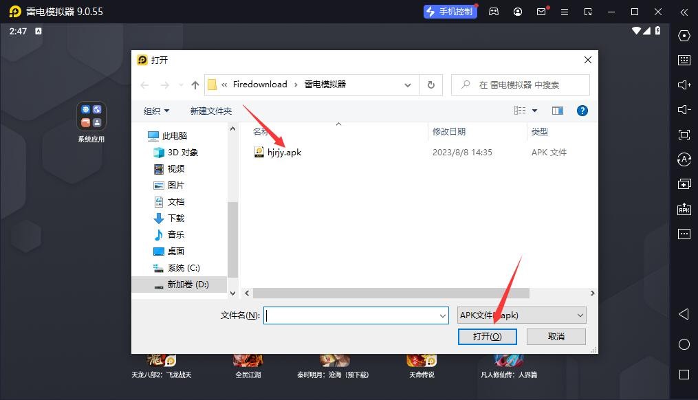蓝课表电脑版截图
