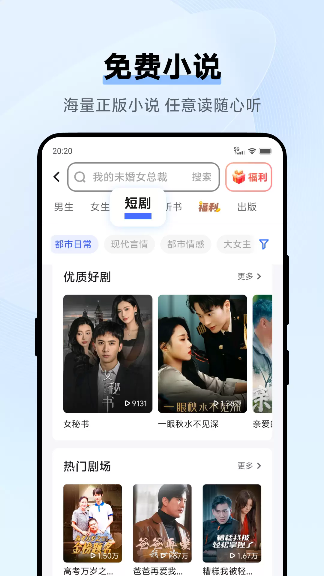 momo浏览器