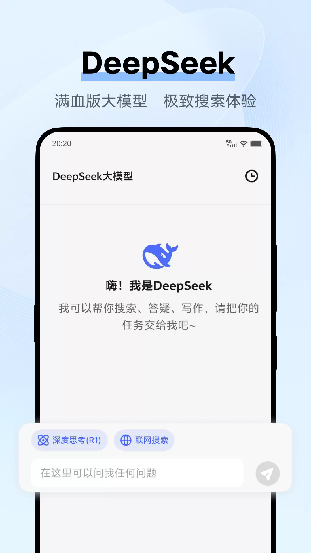 momo浏览器