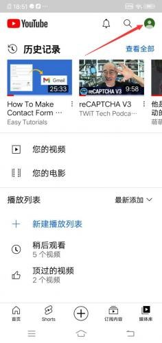 油管youtube官网版查看看限制内容