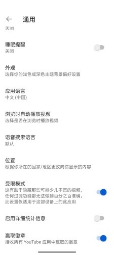 油管youtube官网版查看看限制内容