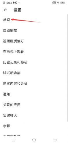 油管youtube官网版查看看限制内容