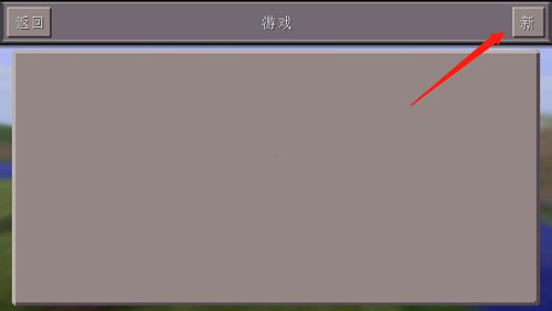 我的世界珍妮模组整合包