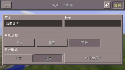 我的世界珍妮模组整合包