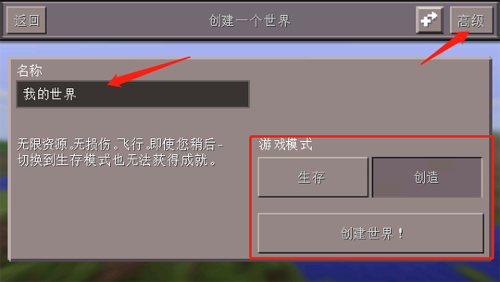 我的世界珍妮模组整合包