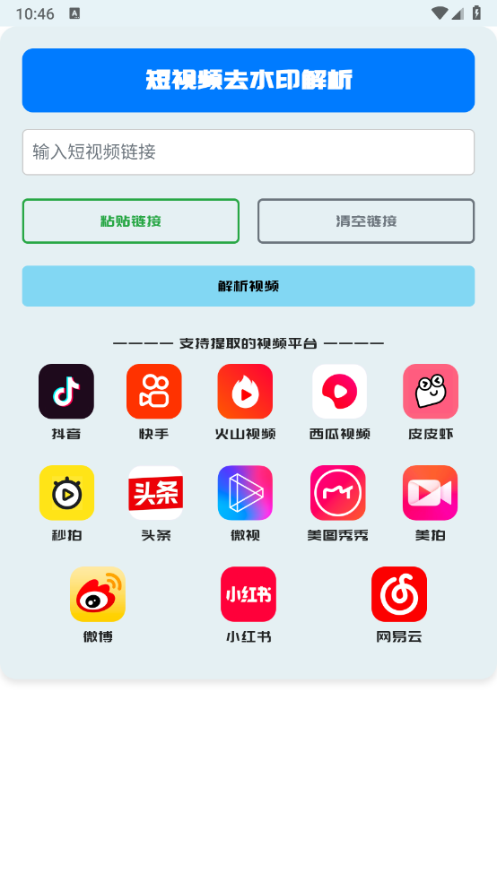 GULL工具箱