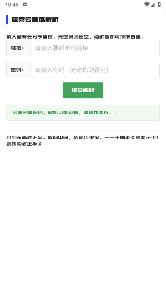 GULL工具箱