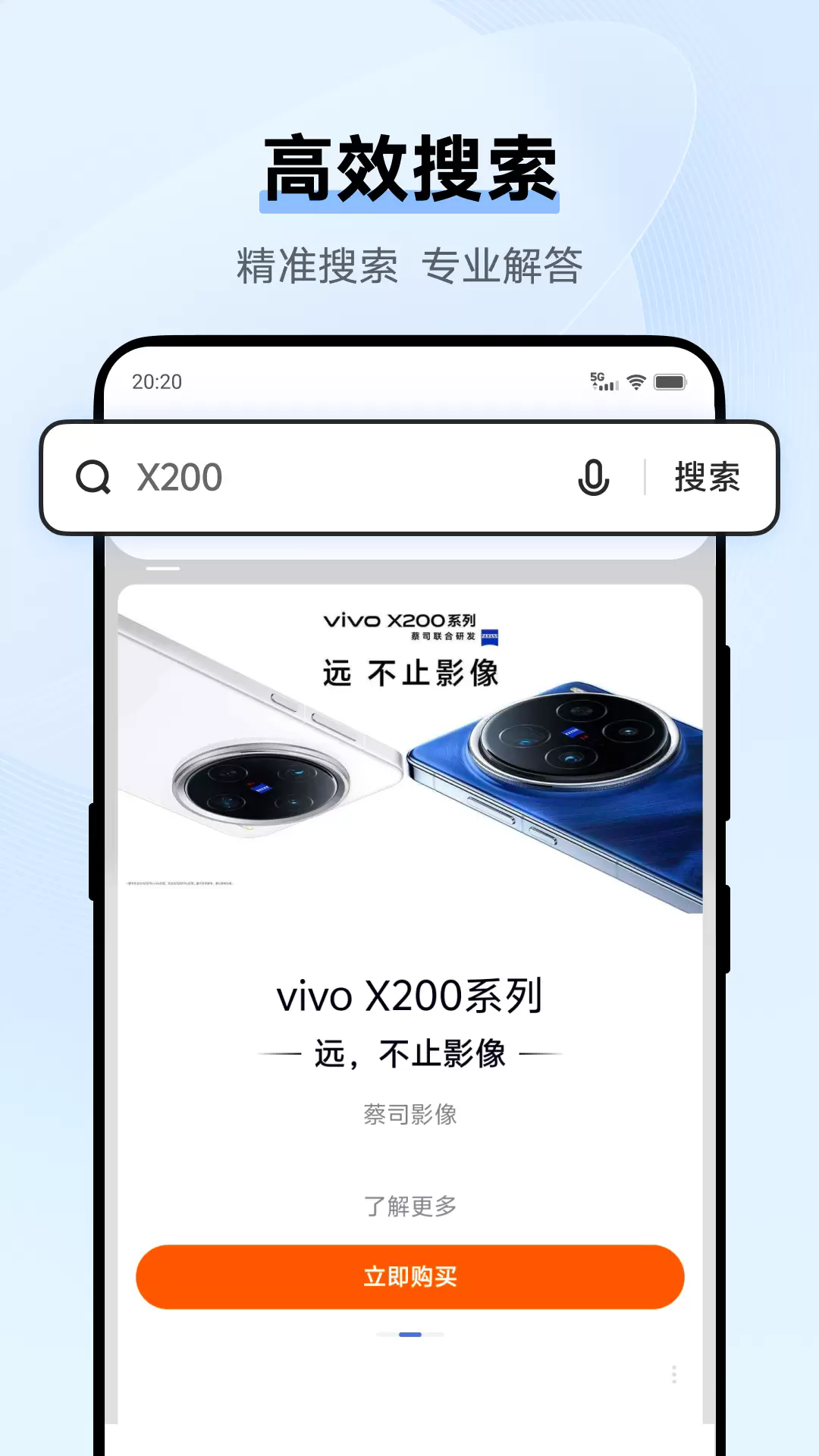 双子星浏览器
