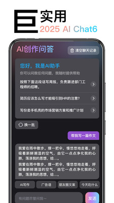 AI绘画造境
