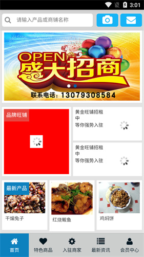 嘉峪关在线