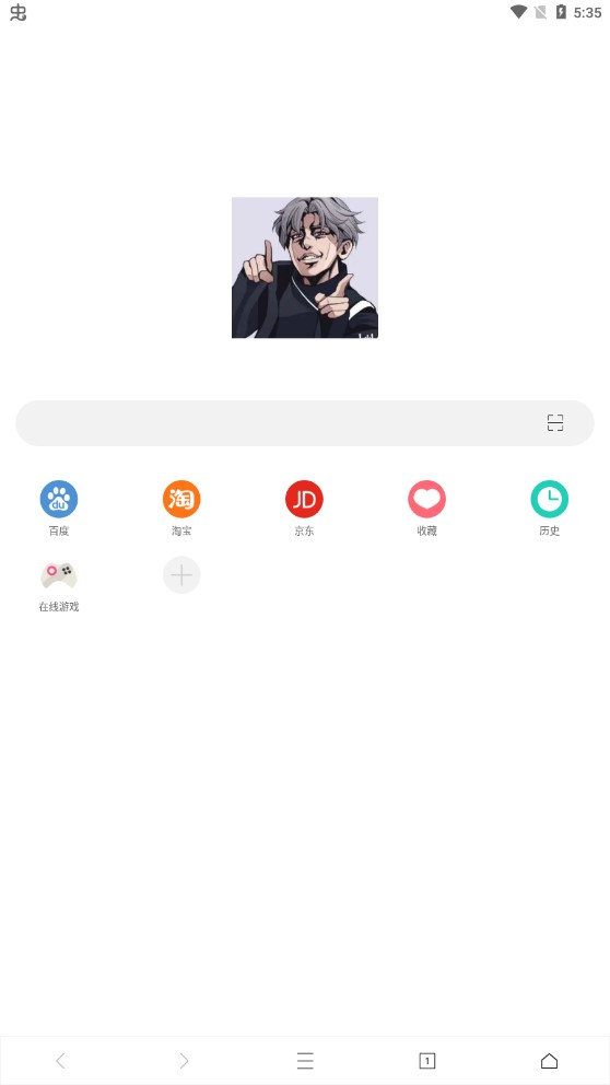 坤坤浏览器