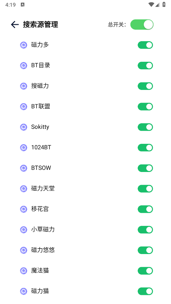 奇幻搜索
