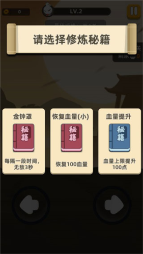 我功夫特牛最新版