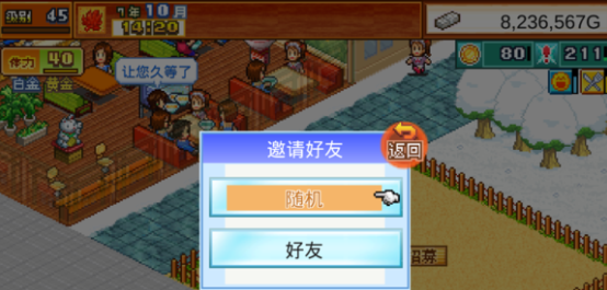 天下霸主果盘版