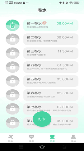 随心运动