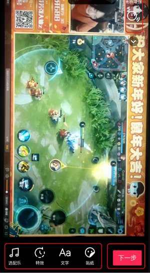 抖音极速版新版本