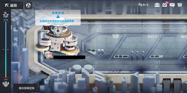 星陨计划最新版