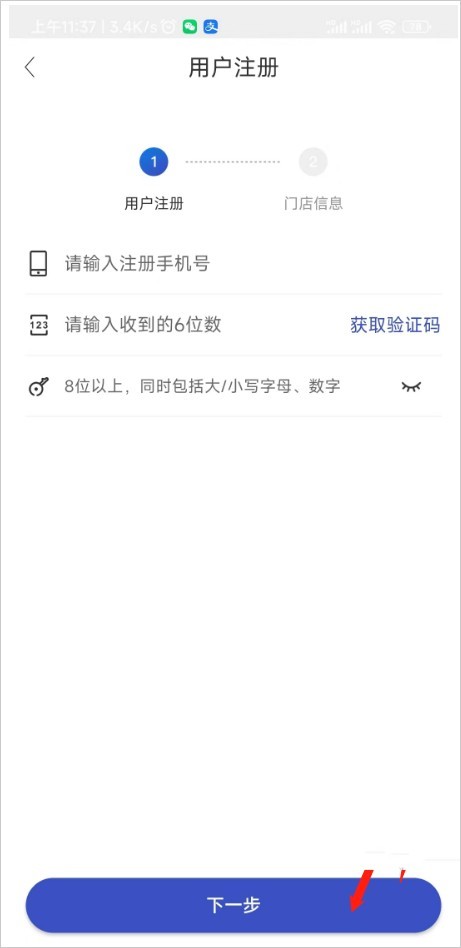 兔喜生活安卓版