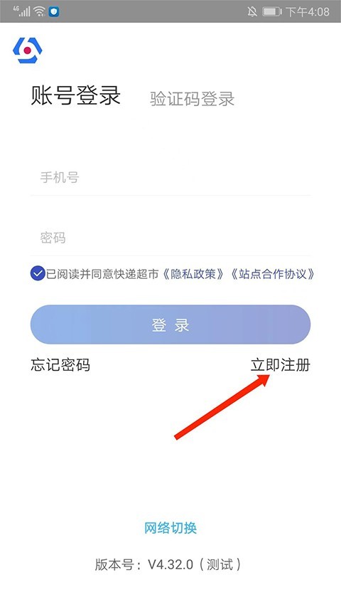 兔喜生活安卓版